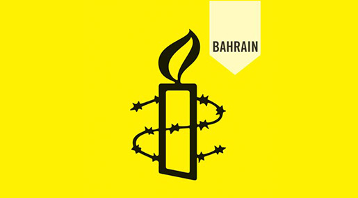 Amnesty: Bahrain Expels Citizens after Nationality Revocation