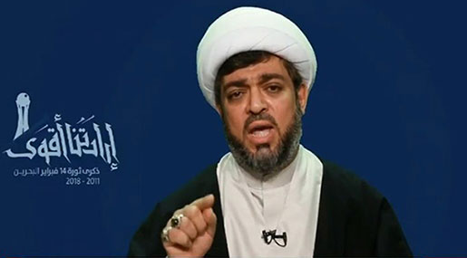 Bahrain Opposition on Revolution’s Seventh Anniversary: People will Continue Struggle for Change