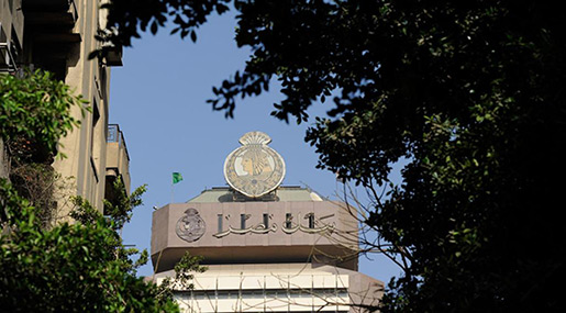 Egypt Cuts Interest Rates As Slowing Inflation Eases Worries