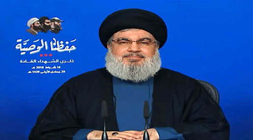Sayyed Nasrallah’s Full Speech in the Memory of the Martyred Leaders 16-2-2018