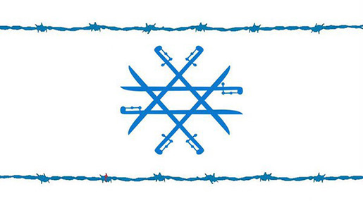 Saudi Arabia, «Israel» Have «Common Enemy, Economic Coop»
