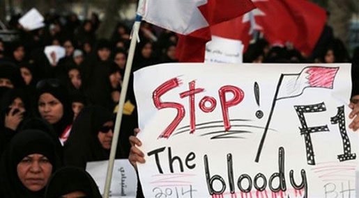 Bahrain Crackdown: Regime Forces Teargas Anti-F1 Championship Race Protesters
