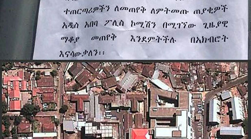 Ethiopia Closes Maekelawi Prison, Restores Internet Service