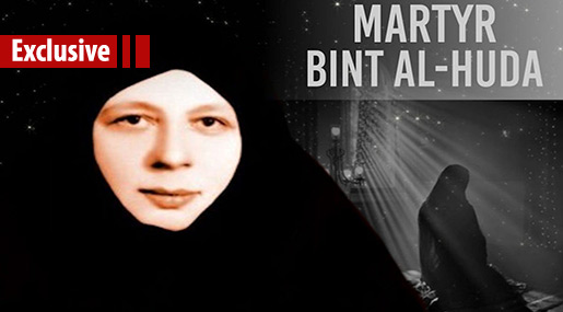 A Sister in Life... A Companion in Martyrdom