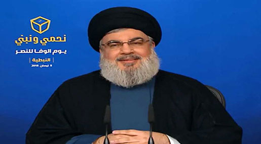 Sayyed Nasrallah’s Full Speech at the ’Loyalty to Victory’ Festival in Nabatieh, April 8, 2018