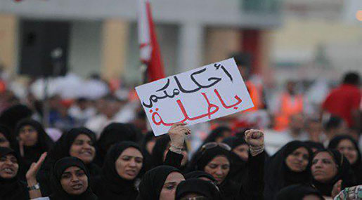 Bahrain Crackdown: Cassation Military Court Upholds Death Penalty of 4 Citizens