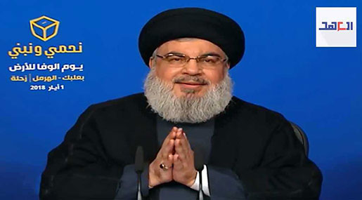 Sayyed Nasrallah’s Full Speech at the ’Loyalty to Land’ Electoral Rally in Baalbek, Zahle on May 1st, 2018