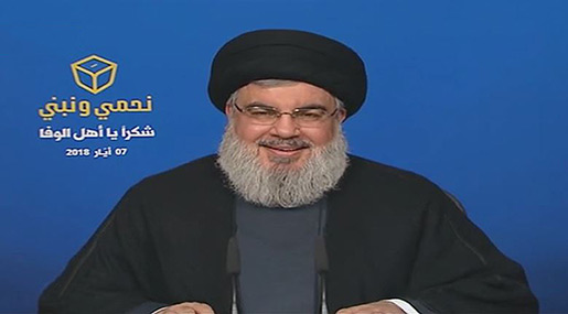 Sayyed Nasrallah: Parliamentary Results A New Victory for Resistance