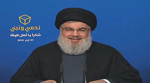 Sayyed Nasrallah’s Full Speech Addressing the Lebanese Electoral Process