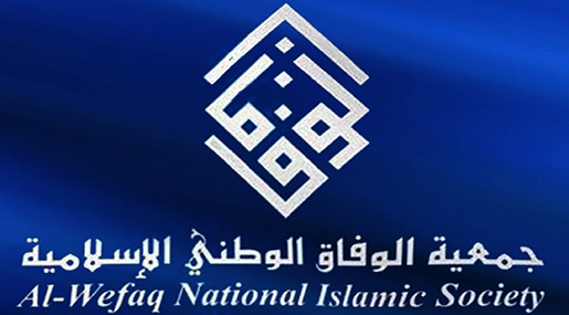 Al-Wefaq: FM Represents Himself Only & Not Bahrain, He Must Resign