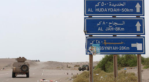 Al-Hudaydah: Yemen’s Most Vital Seaport