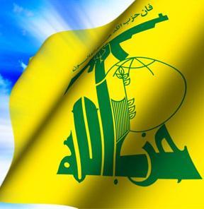 Hizbullah