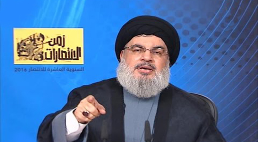 Sayyed Hassan Nasrallah