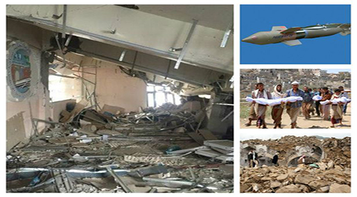 Aggression on Yemen