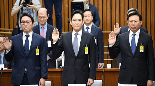 South Korean parliament 