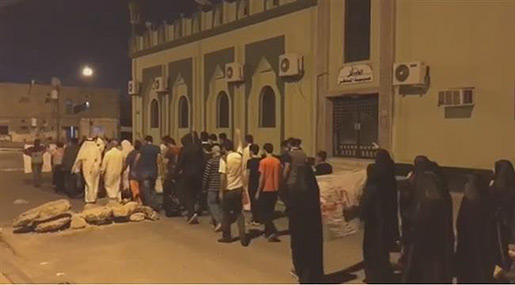 Bahraini protesters