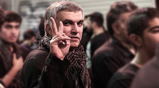 Bahraini activist Nabeel Rajab