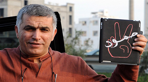 Amnesty, EU Parliament Urge Bahrain to Release Rights Activist