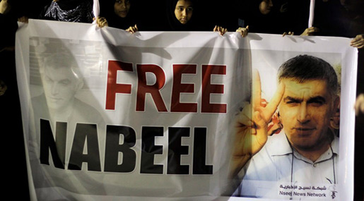 Bahrain Activist’s Trial Postponed, Rights Groups Call for His Release

