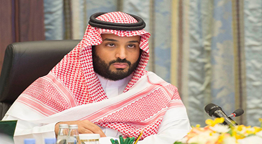 bin salman