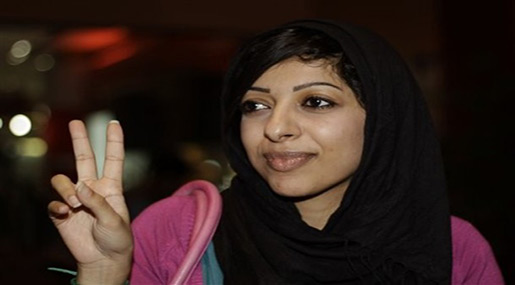 Prominent Activist Freed in Bahrain Leaves for Denmark
