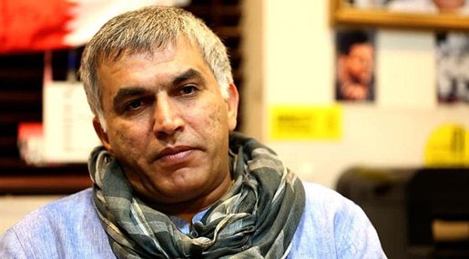 Bahraini Police Re-Arrest Opposition Leader Nabeel Rajab
