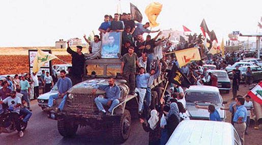 Lebanese people celebrating the 2000 Liberation from the "Israeli" occupation 
