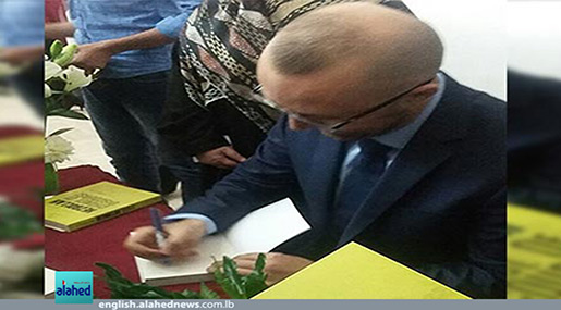 Author Dr. Ali Fadlallah