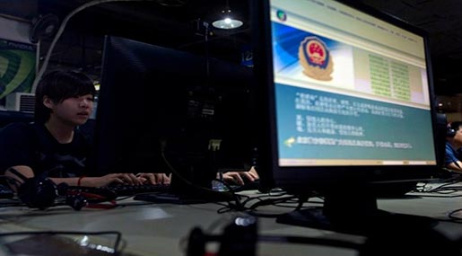 Chinese web surfer
