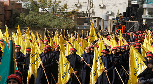 Hizbullah young generation