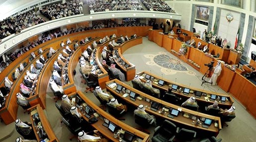 Kuwait Parliament 