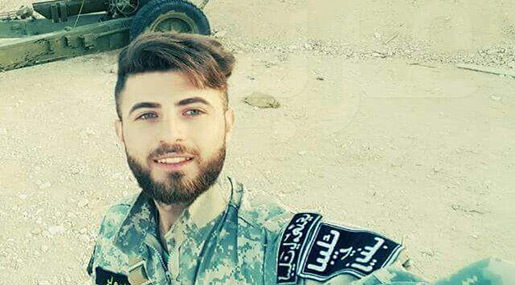 Martyr Alaa Nejmeh