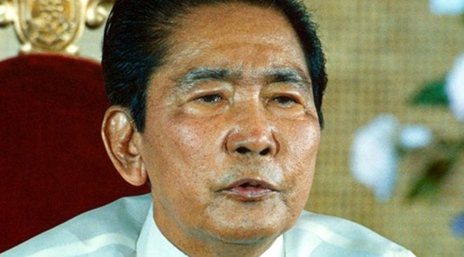 Former Philippine president Ferdinand Marcos 