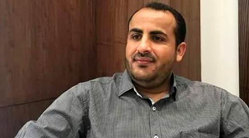 Ansarullah spokesman Mohammad Abdel-Salam 