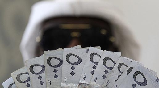 Saudi Riyal 