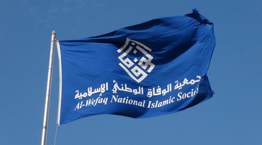 Bahrain Crackdown: Regime to Auction Opposition’s Seized Assets