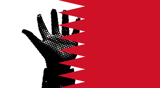 Bahraini flag