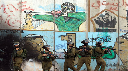 "Israeli" Occupation Forces 