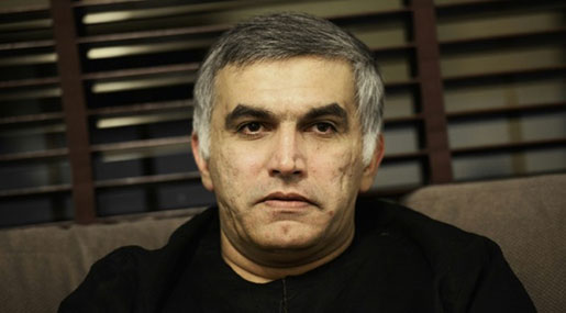 Bahrain Crackdown: Detained Activist's Health Worsens Bahrain Crackdown: Detained Activist’s Health Worsens