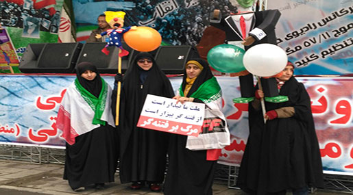Iranians Commemorate Revolution's 38th Anniversary [Photos]