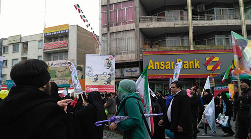 Iranians Commemorate Revolution's 38th Anniversary [Photos]