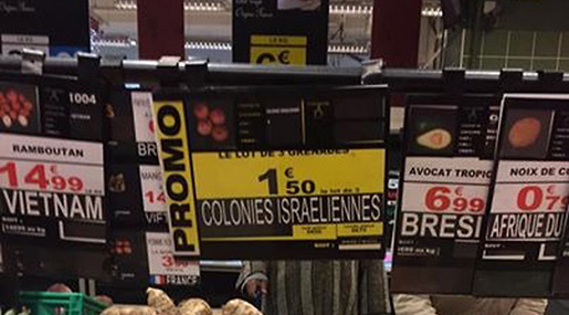 "Israeli" products in Paris grocery store 