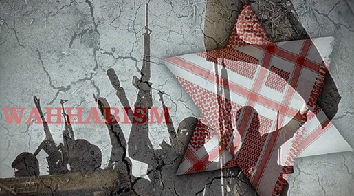 Wahhabism Zionism 