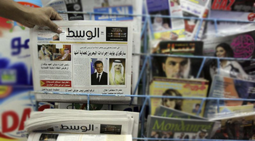The Bahraini opposition al-Wasat newspaper