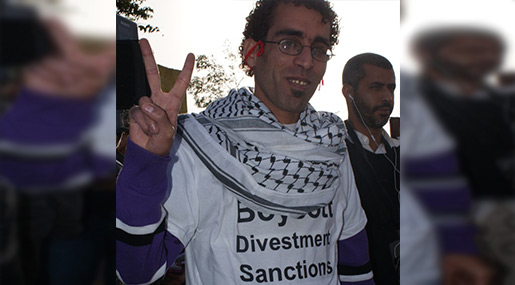 Palestinian activist Basel al-Araj