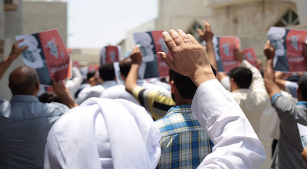 The Unbreakable Will, Bahrain Tells its Story