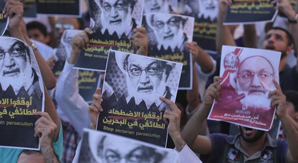 The Unbreakable Will, Bahrain Tells its Story