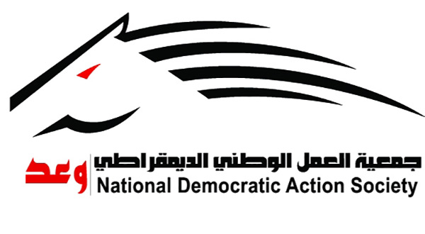 Waad logo
