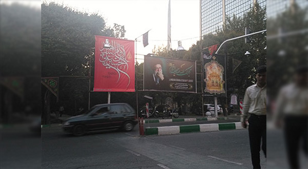 Tehran streets