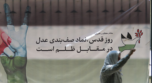 The Perpetual death of «Israel»: Quds Day The Perpetual death of «Israel»: Quds Day
